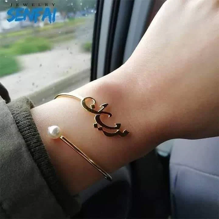 Customized Name Urdu Bangle