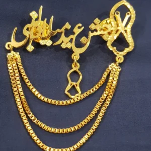 Lapel Pin (Eid Milad Un Nabi) & other Islamic