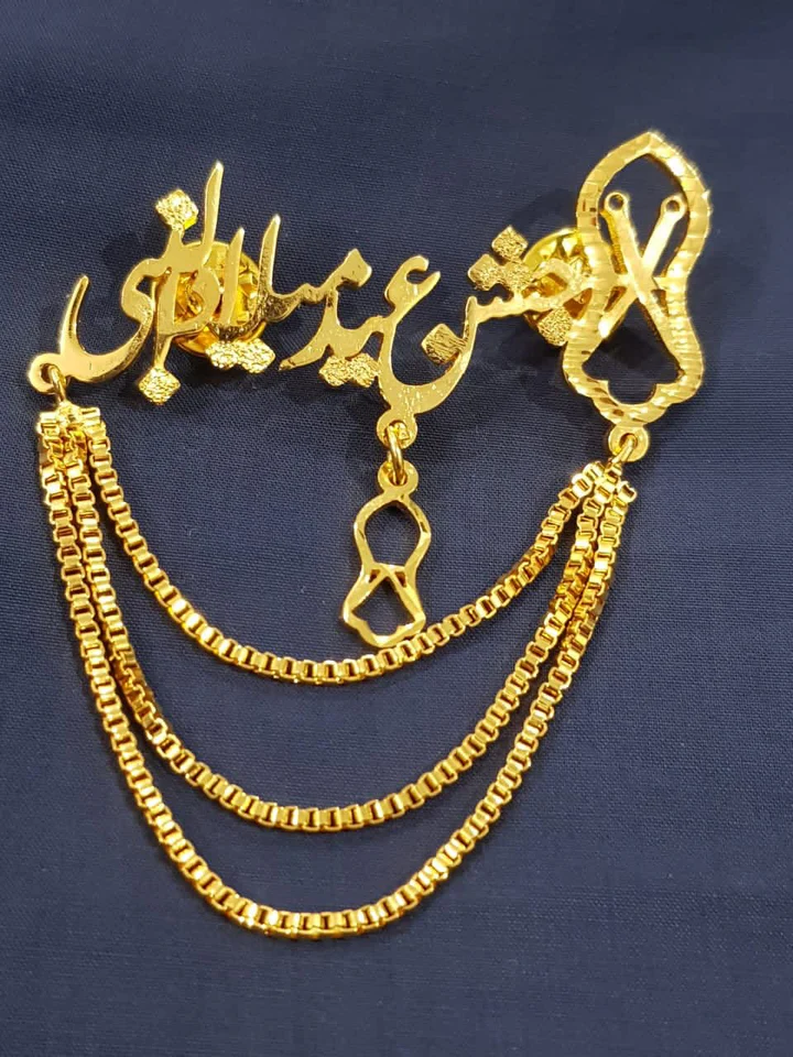 Lapel Pin (Eid Milad Un Nabi) & other Islamic