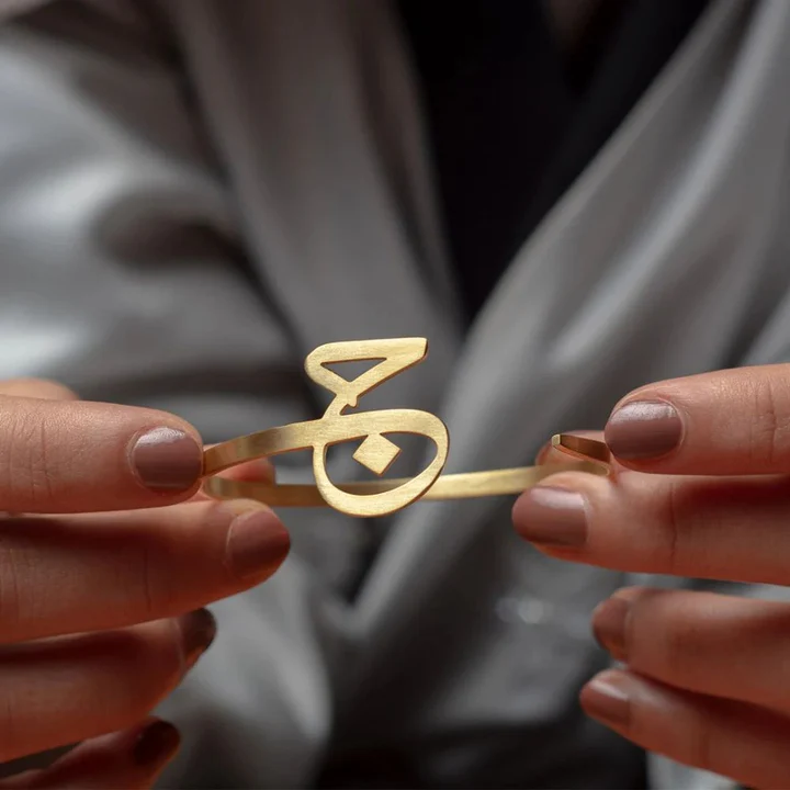Customized Urdu name Bangle